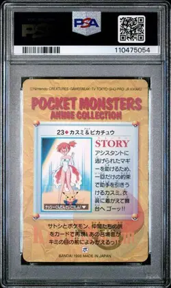 1998 Pokemon Bandai Carddass Misty & Pikachu #23 PSA 10 Gem Mint - Image 4