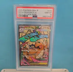 Pokemon TCG Mega Dragonite ex 232/193 MEGA Dream ex JPN M2a PSA 10 Gem Mint - Image 1