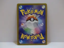 Dedenne 85/80 - Nihil Zero - AR - Pokemon TCG (NM) - Japanese - Image 2