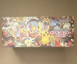 Pokemon Center Tohoku Special Edition Promo Box Japanese Pikachu Victini - Image 1