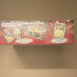 Pokemon Center Tohoku Special Edition Promo Box Japanese Pikachu Victini - Image 2