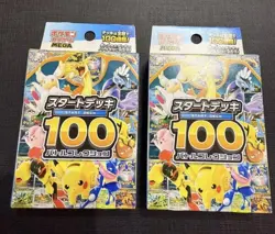 Pokemon Lot of 2 Mega Start Deck 100 Battle Collection Japanese New/Sealed - Image 1
