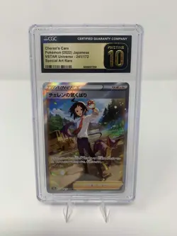 2022 POKEMON CHEREN'S CARE 241/172 JAPANESE VSTAR UNIVERSE CGC PRISTINE 10 - Image 1