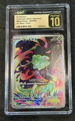 Bulbasaur 064/063 Mega Brave Japanese Pokemon CGC 10 Pristine Art Rare Holo 🔥 - Image 1