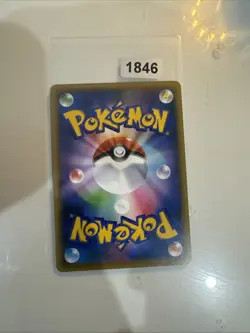 Pokemon Professor Augustine Sycamore Holo 124/131 CP4 Premium Champion Pack: ... - Image 2