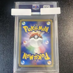 2001 Pokemon Japanese Pichu Holo Expedition 1st Edition PSA 10 GEM MT - Image 4