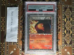 Typhlosion 017/070 Pokemon Soulsilver Collection 1st ED Japanese PSA 10 - Image 1