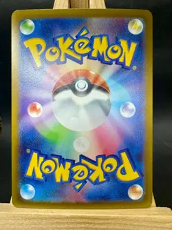 Wartortle - Japanese (Poke Ball Pattern) Uncommon SV2a: Pokemon Card 151 008/165 - Image 2