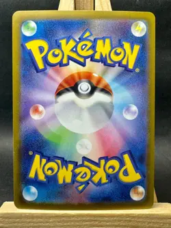 Snorlax Japanese (Poke Ball Pattern) Uncommon SV2a: Pokemon Card 151 143/165 NM - Image 2