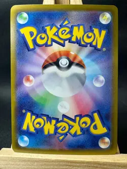 Psyduck - Japanese (Poke Ball Pattern) Common SV2a: Pokemon Card 151 054/165 NM - Image 2