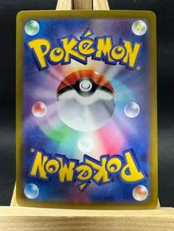 Magikarp Japanese (Poke Ball Pattern) Common SV2a: Pokemon Card 151 129/165 NM - Image 2