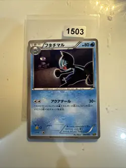 Dewott 030/093 EBB EX Battle Boost 2013 1st Edition Japanese Pokemon Card NM - Image 1