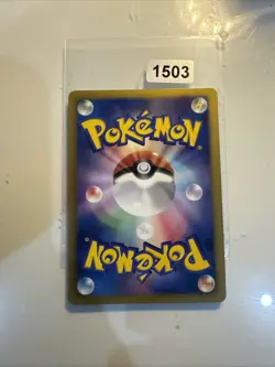 Dewott 030/093 EBB EX Battle Boost 2013 1st Edition Japanese Pokemon Card NM - Image 2