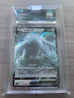 ACE 10 Lugia V 079/098 Paradigm Trigger Japanese Holo Pokemon Card - Arita Art - Image 1
