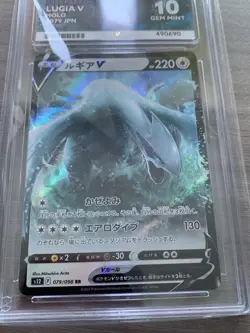 ACE 10 Lugia V 079/098 Paradigm Trigger Japanese Holo Pokemon Card - Arita Art - Image 2