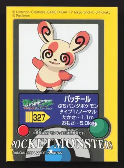 Spinda Kids Sticker Seal NM Pokemon Card TCG - Image 1