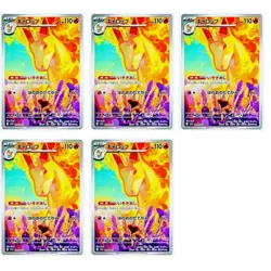 Lot of 5 Pokemon Card Rapidash AR 069/063 SV9a Heat Wave Arena Japanese -SQ FI38 - Image 1