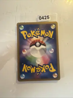 Japanese - Promo - Turtwig - 005/DP-P - Pokemon Card - Meiji - Image 2