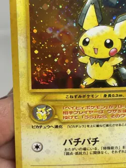 Pichu 172 Holo Neo Genesis Pokemon Card Japanese Rare Japan NM minus. 🌀Swirl🌀 - Image 2
