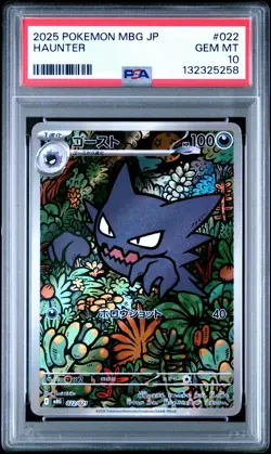 2025 POKEMON JAPANESE MBG-MEGA STARTER SET MEGA GENGAR EX #022 HAUNTER PSA 10 - Image 1