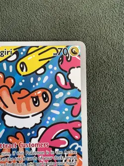 Pokemon TCG 🐟 Tatsugiri 186/167 🐟 Twilight Masquerade Illustration Rare - NM - Image 3