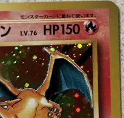 🌀🌀Pokemon Charizard Japanese 2016 1st Edition Holo 20th 011/087 Swirl🌀 - Image 4