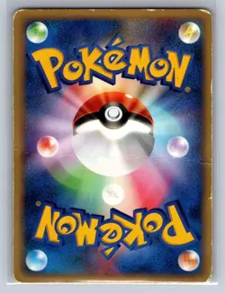 HP/DMG Vulpix 006/128 Expedition 1st Edition Pokemon Japanese Yuka Morii - Image 2