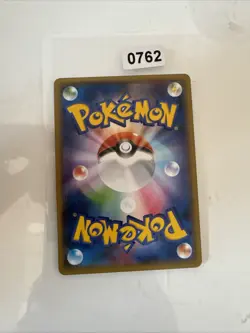 Solgaleo Holo 82/150 Ultra Prisma Near Mint PSA Pokemon Selten Pendant zu 89/156 - Image 2