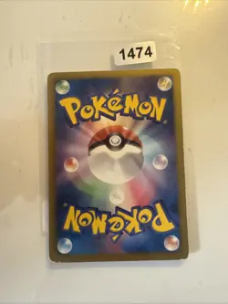 Japanese Promo - Excadrill - 065/BW-P - Pokemon - Image 2