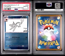 Yu Nagaba x Pokemon Eeveelution Complete Set With Pikachu PSA 10 - Image 2