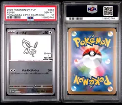 Yu Nagaba x Pokemon Eeveelution Complete Set With Pikachu PSA 10 - Image 4