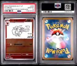 Yu Nagaba x Pokemon Eeveelution Complete Set With Pikachu PSA 10 - Image 5