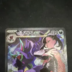 Pokemon TCG Marnie's Grimmsnarl EX SAR Full Art Holo M2a 243/193 Korean - Image 2