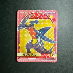S3566 Garchomp Holo No.21 Japanese Pokemon Marumiya Holo Sticker 3" D6 - Image 1