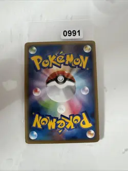 Electrode G Lv.38 010/DPt-P Holo Black Star Promo Pokemon TCG 2009 Japanese - Image 2