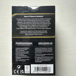 Pokemon Perfect Order booster bundle - IN HAND - Image 3