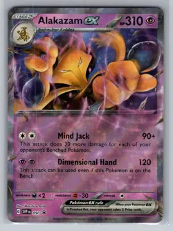 Alakazam ex - 151 Promo SV: Scarlet & Violet 050 Pokemon TCG NM - Image 1