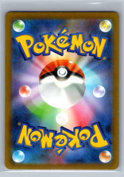 Pikachu 151 Reverse Holo Japanese PokeBall Pokemon TCG 025/165 Scarlet & Violet - Image 2