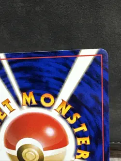 [Banned] Sabrina's Jynx Challenge from the Darkness - Japanese Pokemon LP - NM - Image 3