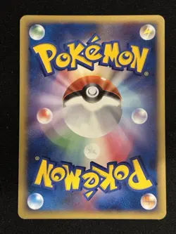 【Movie Promo】Beautifly M 2009 003/022 Nintendo Pokemon Card Japanese - Image 2