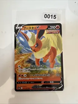 Flareon V RR 011/069 Japanese Pokemon Card Eevee Heroes - Image 1