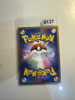 Pokemon Card / Carte Giratina Promo 109/DP-P (B21) - Image 2