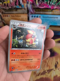Pokemon Karte Card Pyroleo Pyroar Corocoro Promo Xy Black Star japanese NM - Image 2