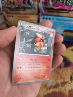 Pokemon Karte Card Pyroleo Pyroar Corocoro Promo Xy Black Star japanese NM - Image 4