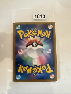 Japanese Probopass 090/DP-P Meiji Chocolate Promo Pokemon Card Blackstar 2008 (2 - Image 2