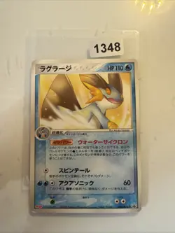 Japanese - Promo - Swampert - 066/PCG-P - Pokemon Card - Meiji - Image 1
