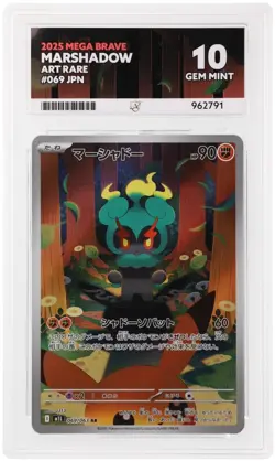Ace 10 Marshadow 069/063 Mega Brave Pokemon Japanese Card Gem Mint - Image 1