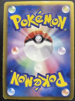 Hydreigon 042/050 Holo Pokemon Card Japanese Damaged BW5 Dragon Blade 1st ED - Image 2