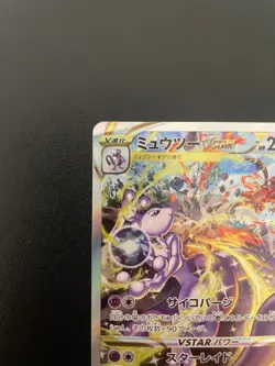 With tracking Mewtwo VSTAR SAR 221/172 S12a VSTAR Universe Japan Pokemon Cards - Image 3