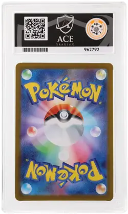 Ace 10 Marshadow 069/063 Mega Brave Pokemon Japanese Card Gem Mint - Image 2